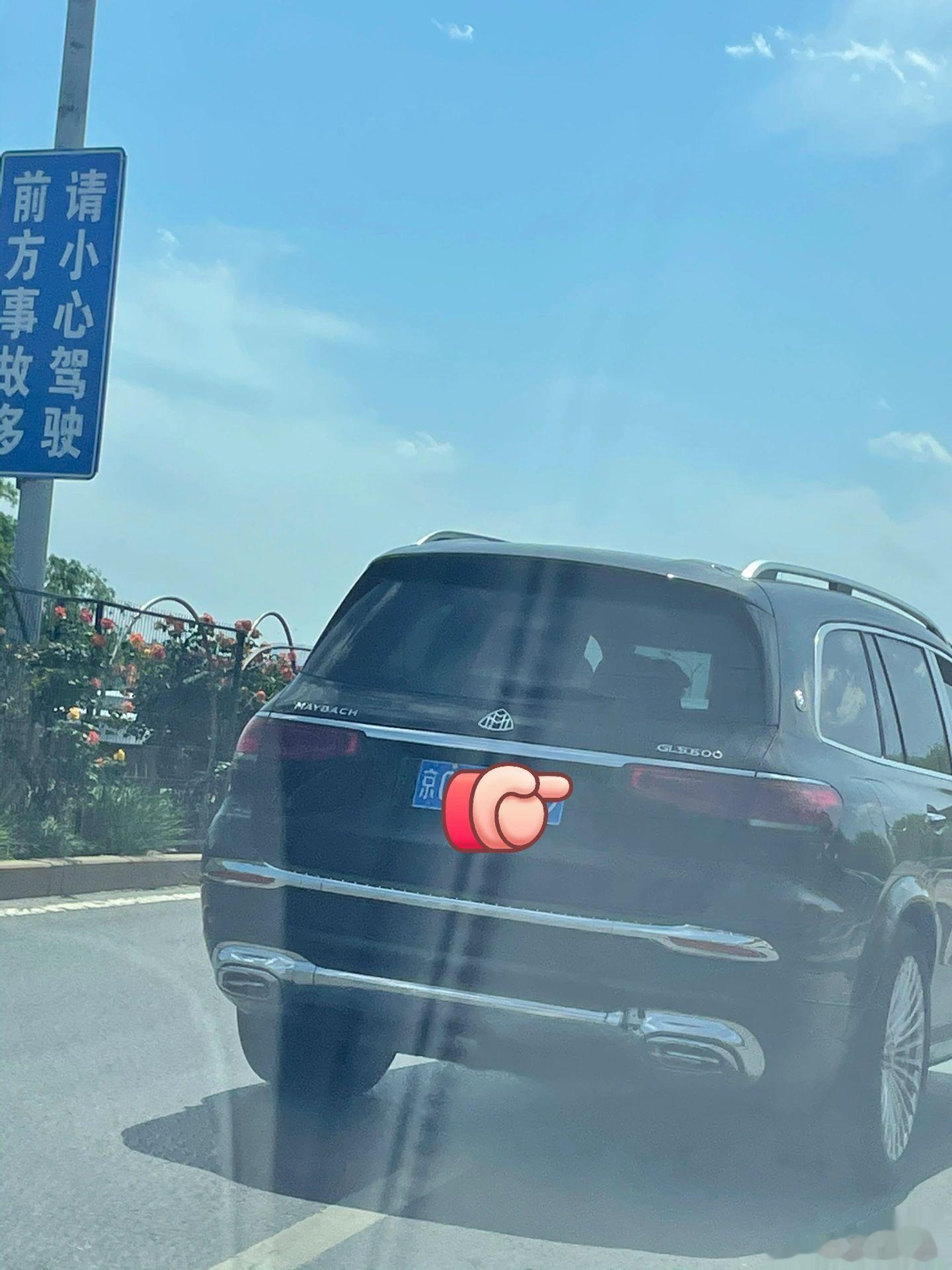 我一直以为这是gls450，没想到是迈巴赫gls600，这车能买北京一套房不？#