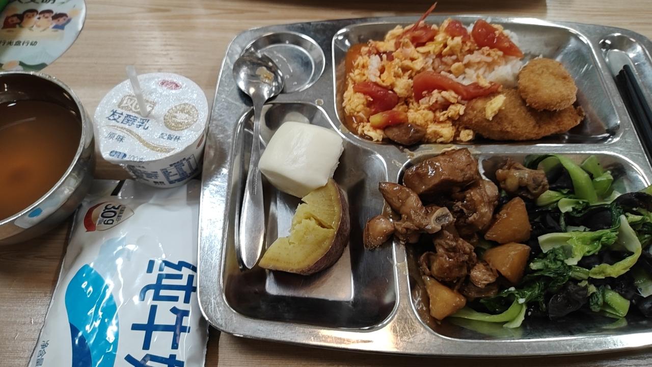 晒图笔记大赛民以食为天