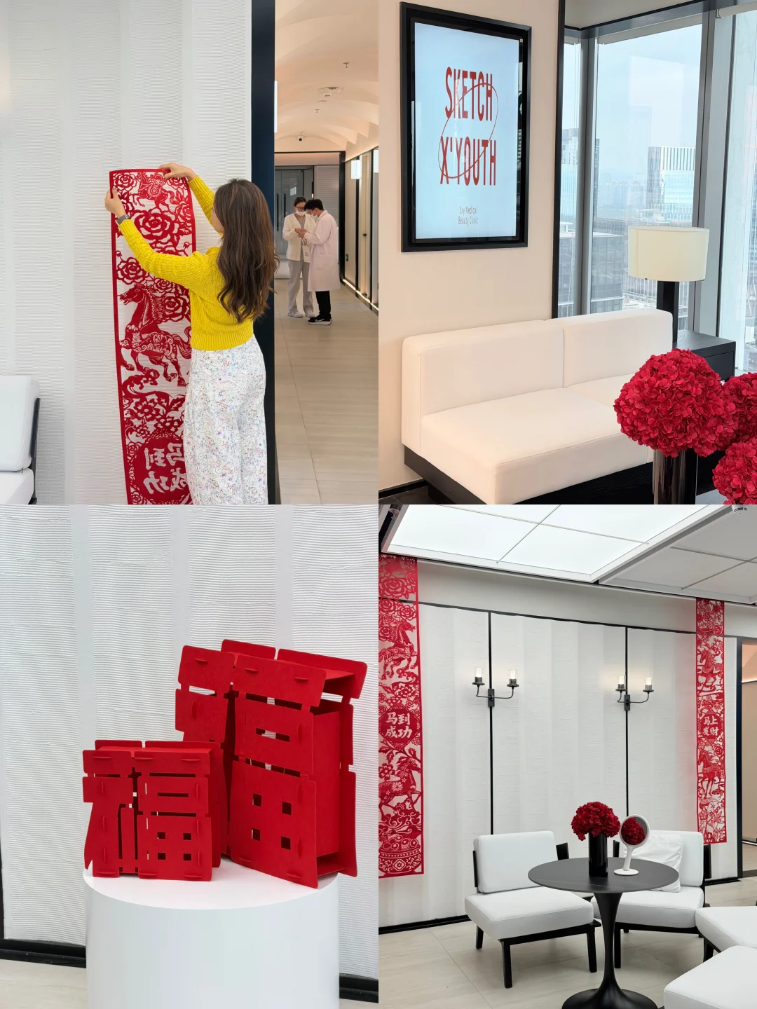 📍深圳工作日常｜法式新中式年味拉满