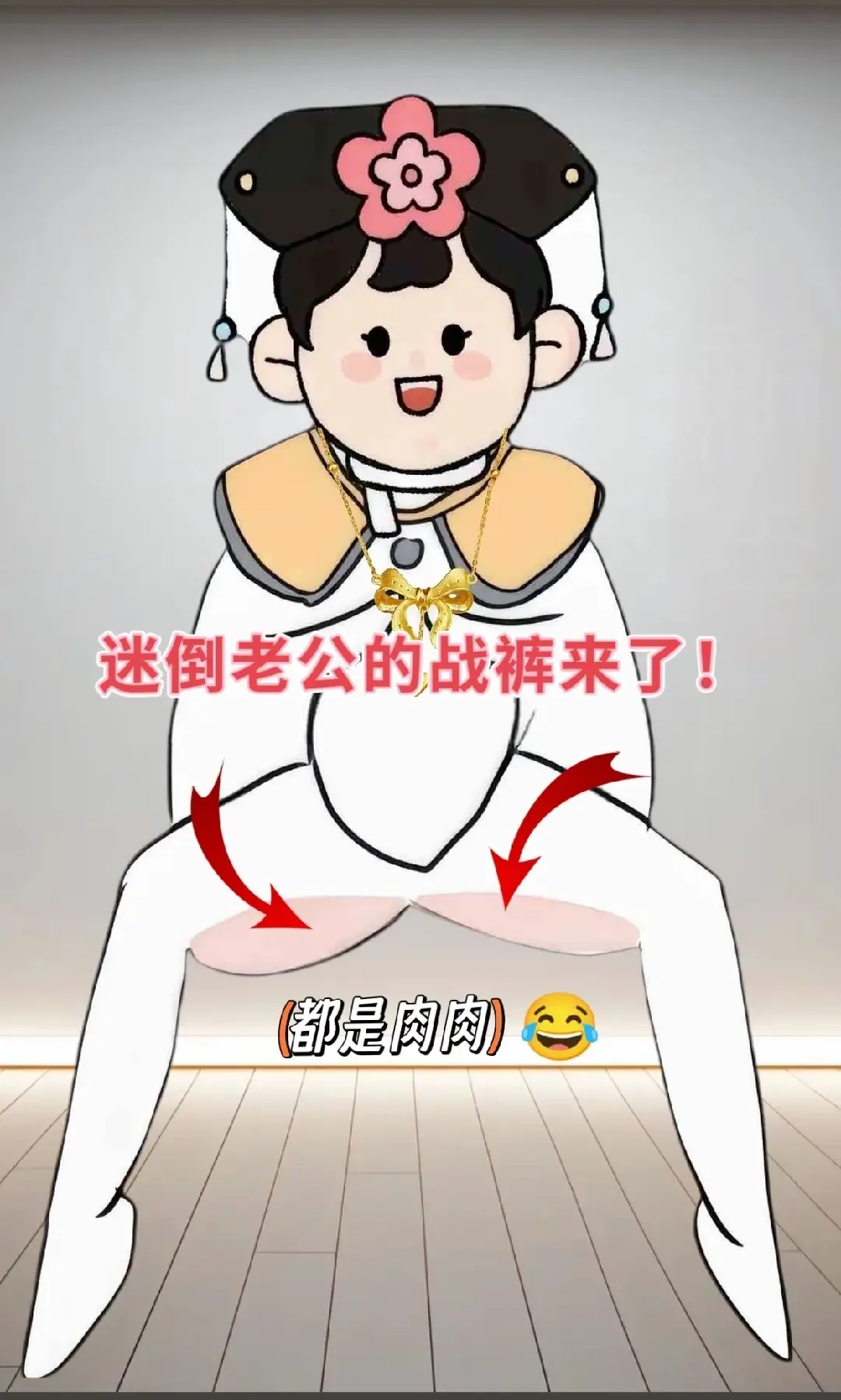 人字纹开叉阔腿裤！加绒加厚保暖一条过冬！质感满满，版型显瘦显腿长~休闲百搭不挑人