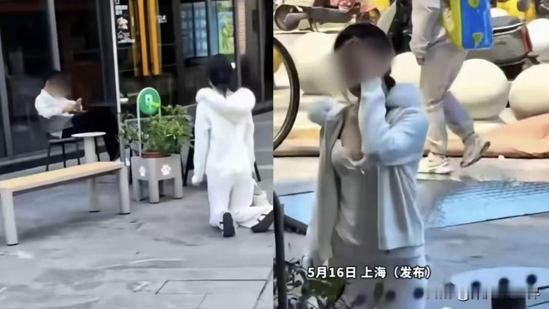 上海，5月16日，一个有些袒胸露乳的年轻姑娘，当街跪在一个男子面前，男子坐椅子上