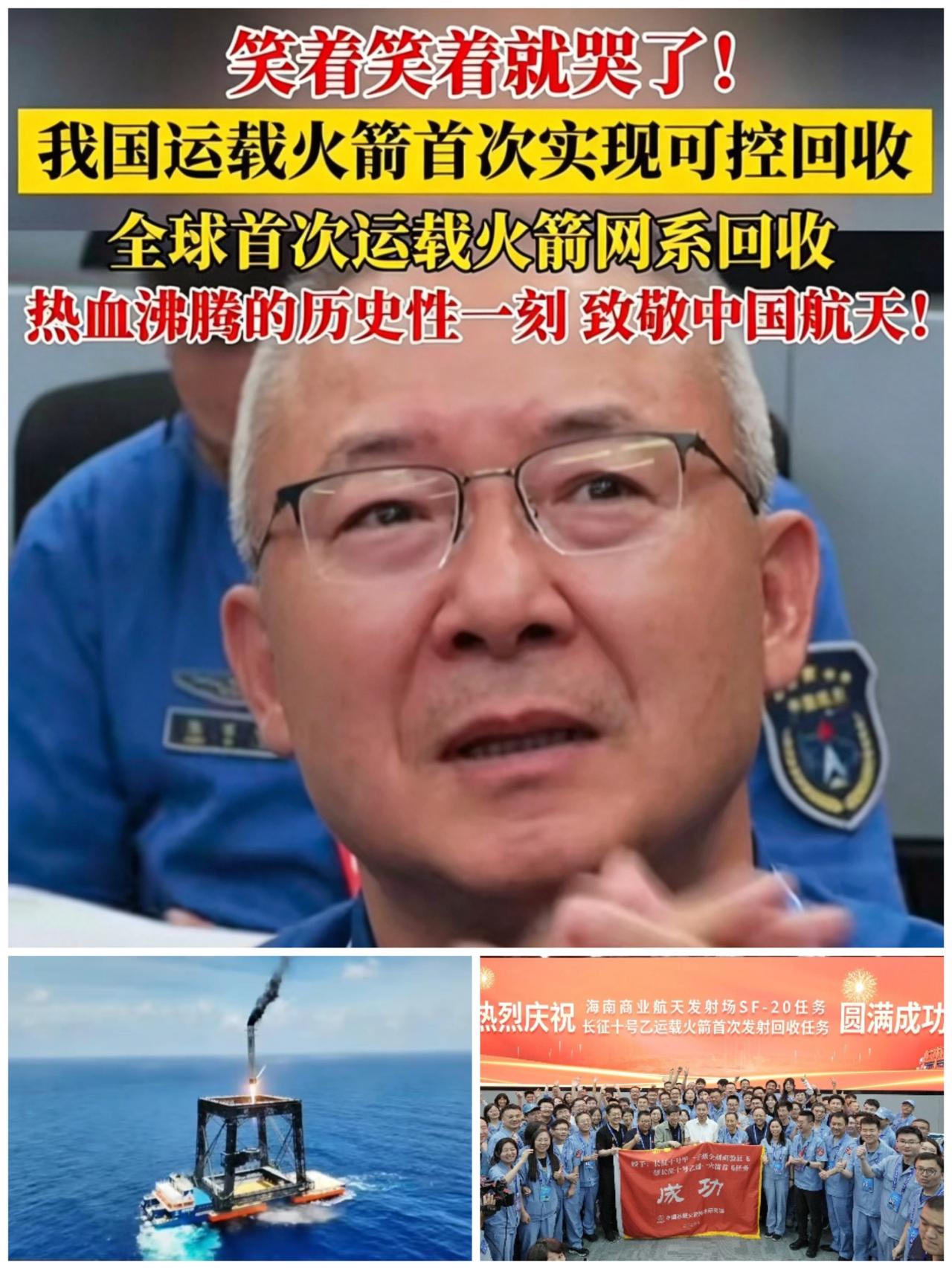 7月12日，据央视新闻报道，7月10日，中国🇨🇳海南文昌航天发射场全球首创火