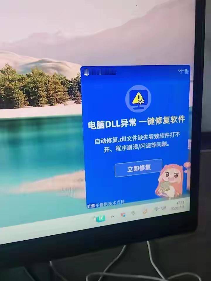 360强推就算了，关键还自行安装软件，用来防病毒的，到头了它到成了病毒软件[捂脸