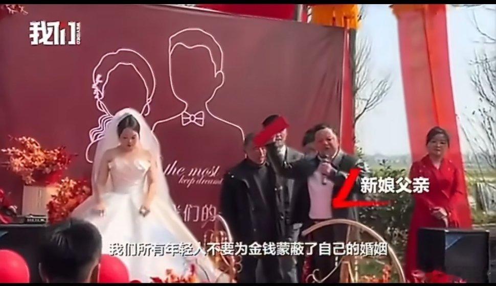 新郎回应岳父婚礼现场退还18.8万彩礼 看完真的破防。岳父当场退彩礼只留100元