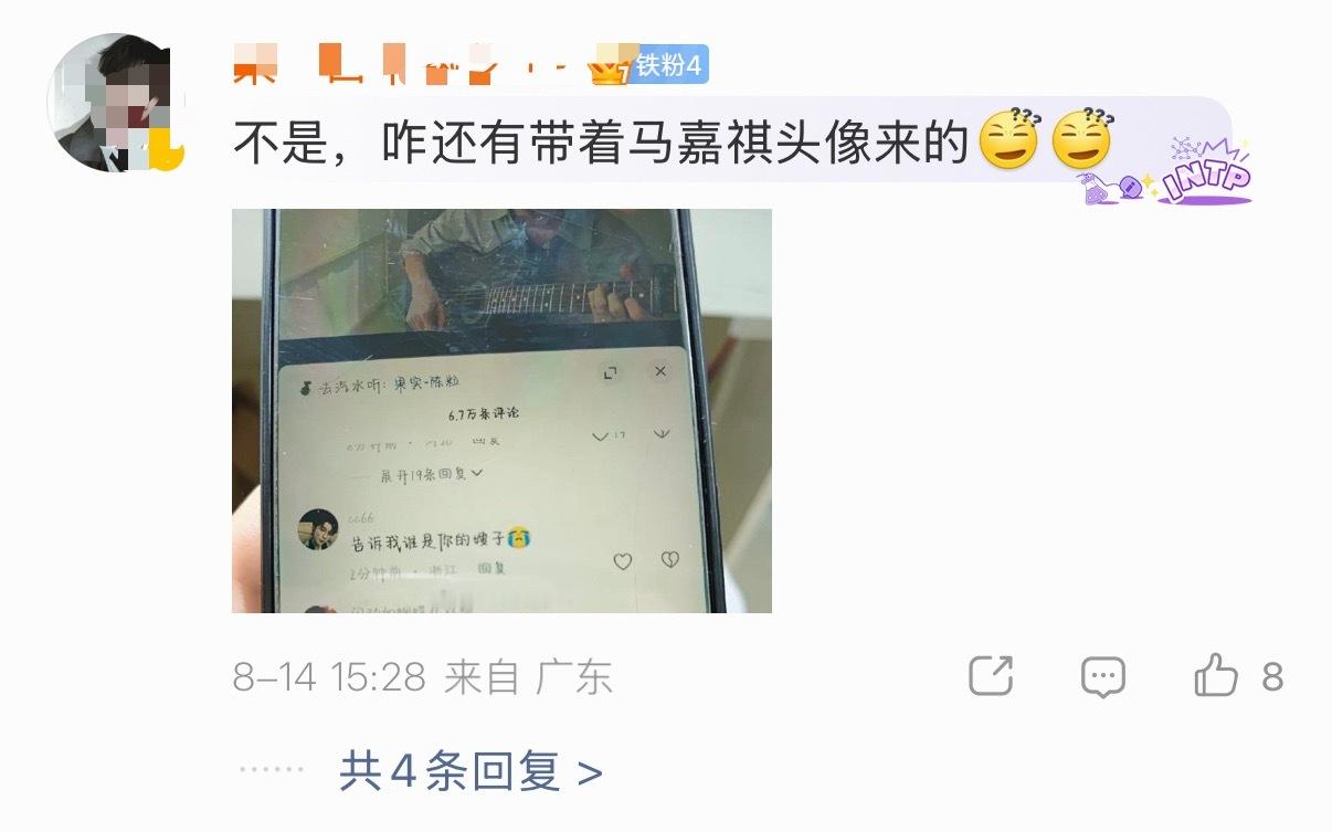 我肚肚 