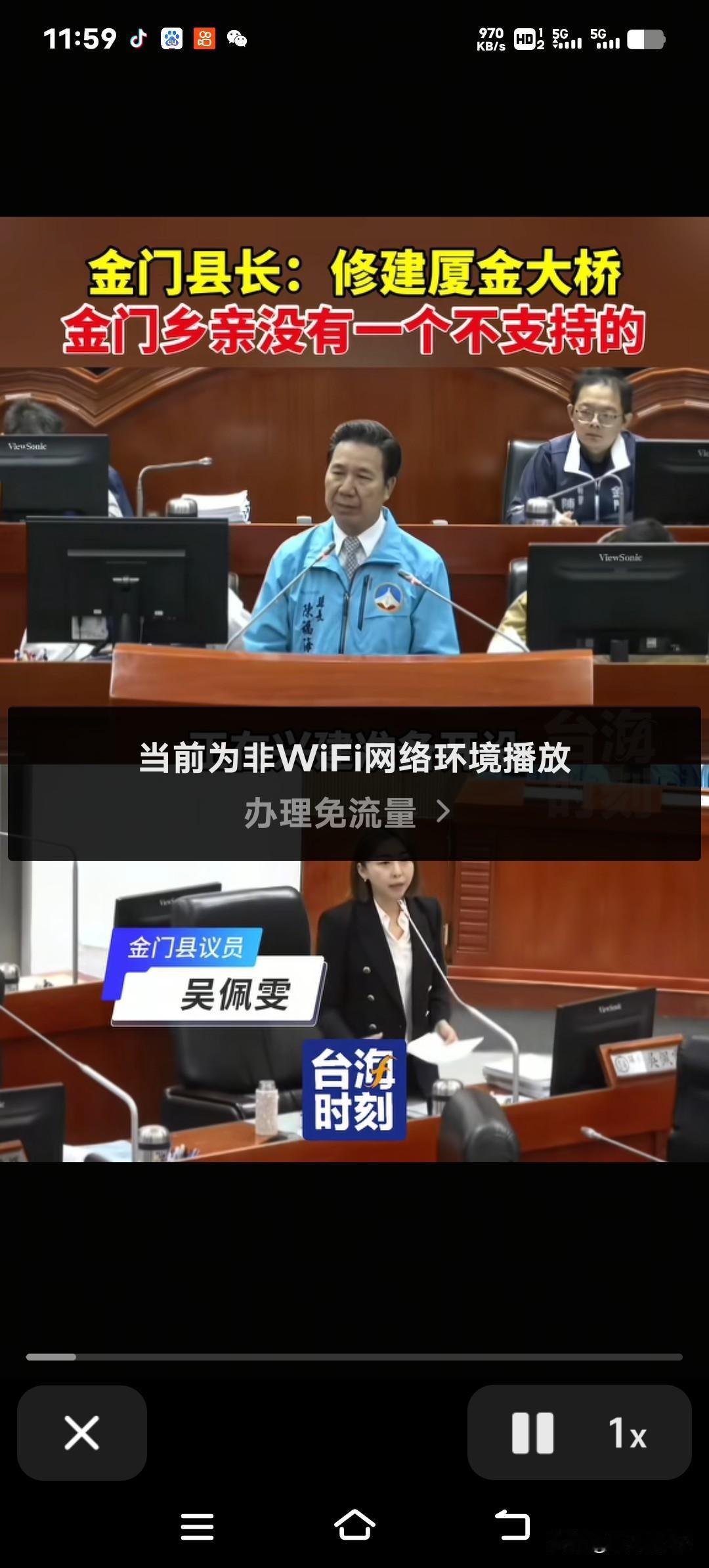 最近金门县长陈福海在公开场合放话，说金门人里没有一个人会反对修建厦金大桥，这一说