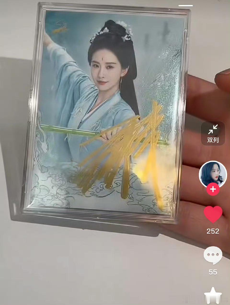 这是啥？刘诗诗《淮水竹亭》周边真是卖的火爆呀，经常刷到[笑cry] ​​​