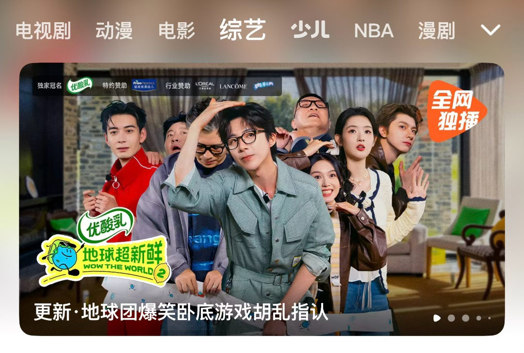 今天又是开屏见刘宇宁的状态[点赞]舒服❗刘宇宁一句话骗到所有人 | 刘宇宁  |