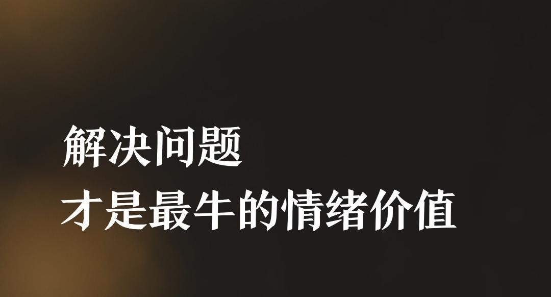 解决问题的能力+执行力才是重要的。

今日所思：所有的问题几乎都可以被解决，可以