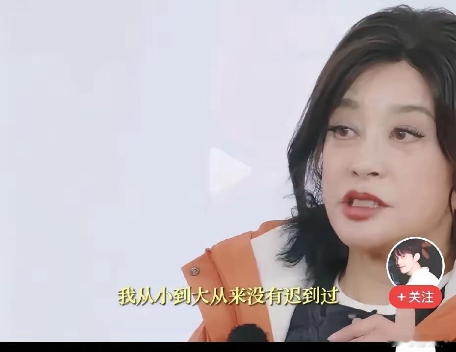 刘晓庆在节目中遭李小冉和向太“霸凌”，网友评价两人品性不佳。1. 刘晓庆的品性 