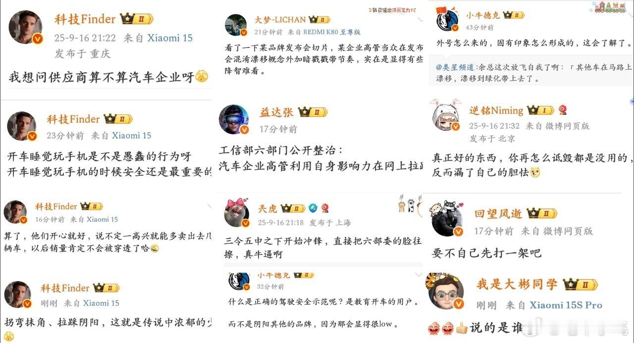 不出所料，有个群体集体破防了。我就不明白了，公共道路上飙车、漂移，导致车开出车道