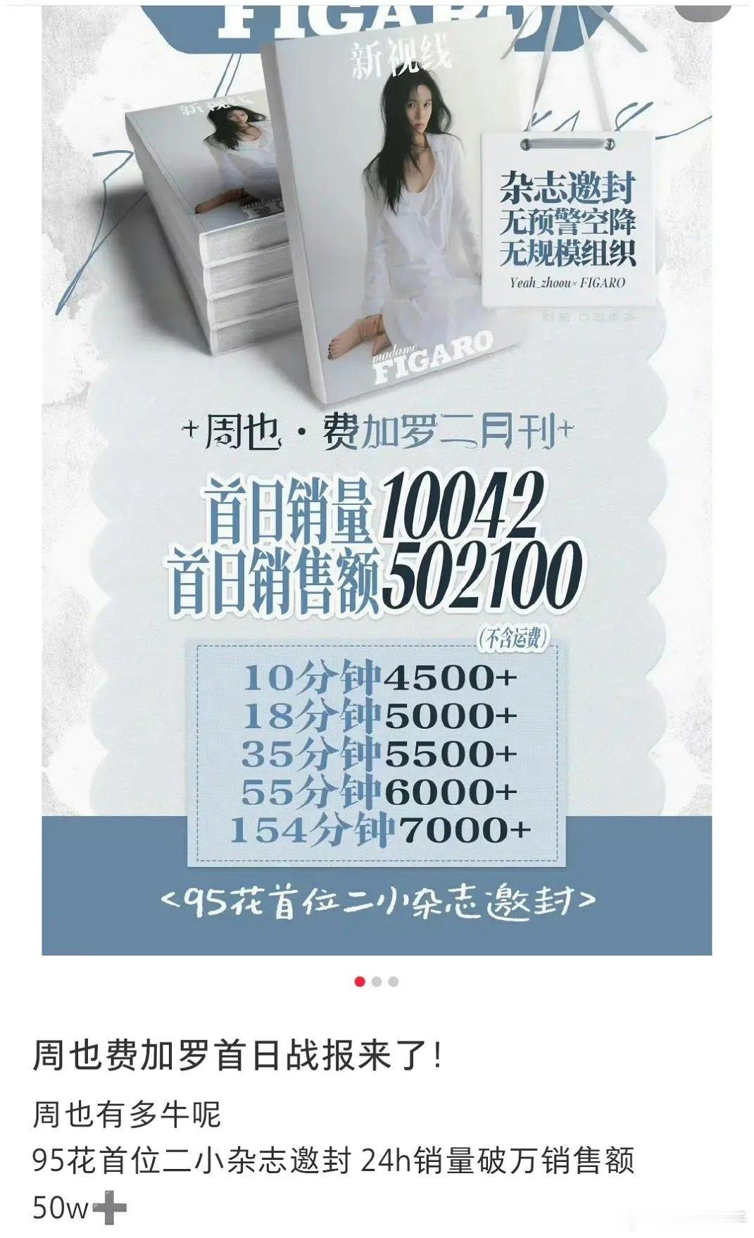 真说不定谁蹭谁的呢 