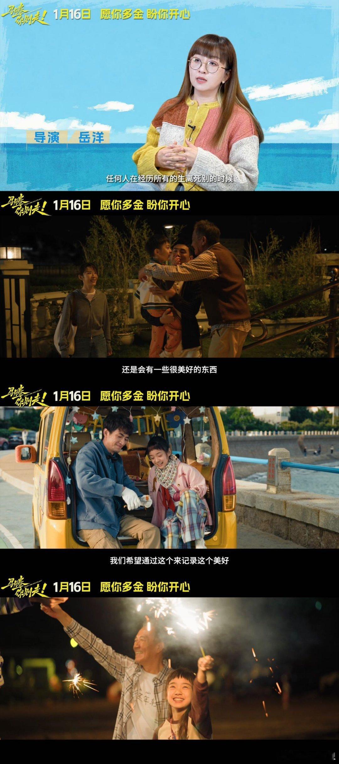 马腾你别走捅了东北窝林更新李幼斌以为是陪护结果是陪玩 林更新这次演的马腾太接地气