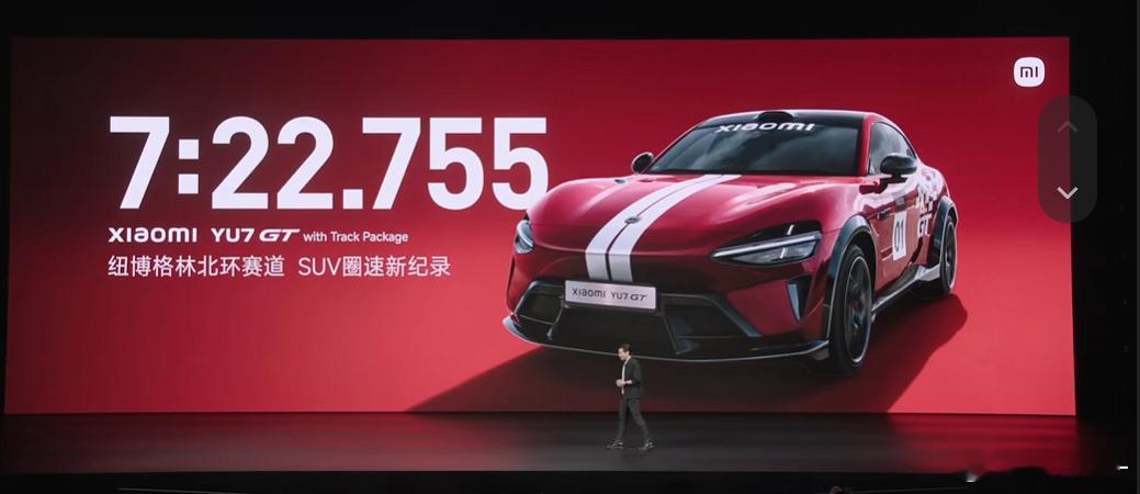 7.22.755，算是意料之中的事情，毕竟文森特刷su7ultra的时候就比阿灿