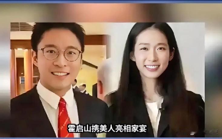 霍启山又因为感情问题被推到风口浪尖。此前霍启山带娜然参加家宴，直接让她坐在霍震霆