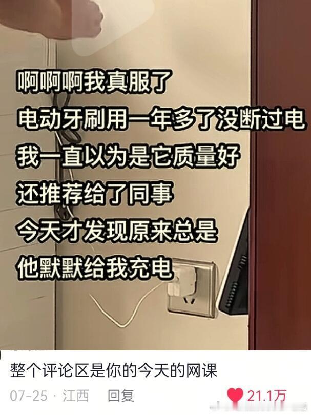 当你负重前行一定有别人在享福 ​​​