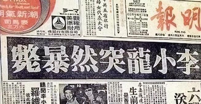 1972年，李小龙发疯似地迷上性感美艳的丁佩，还为她不惜搞起了婚外情，可一年后，