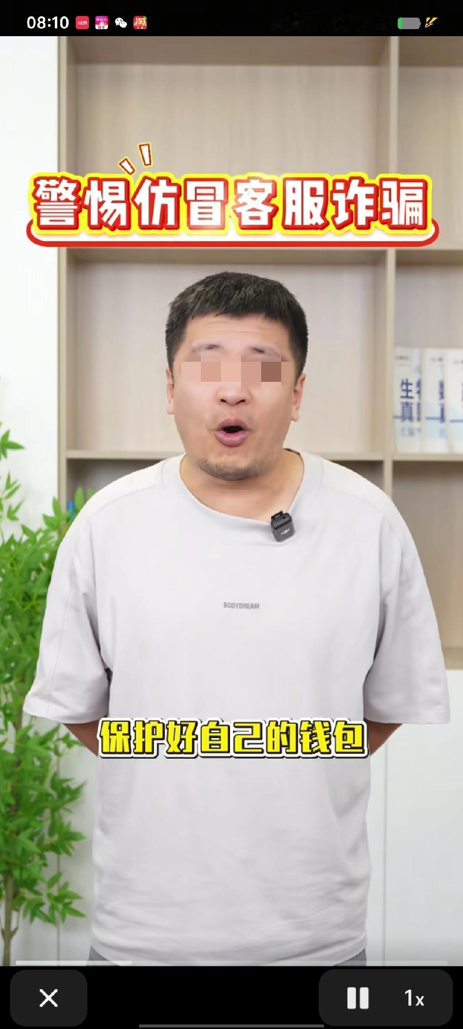 他们说他是教育工作者，不，他不是。他只是个做学生生意的商人，只因解决的是一个家庭