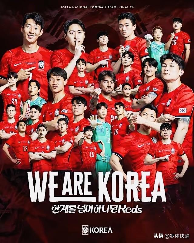 韩国队极有可能拿不到成绩最好的小组第三之一，无法晋级世界杯32强了!

今日的世