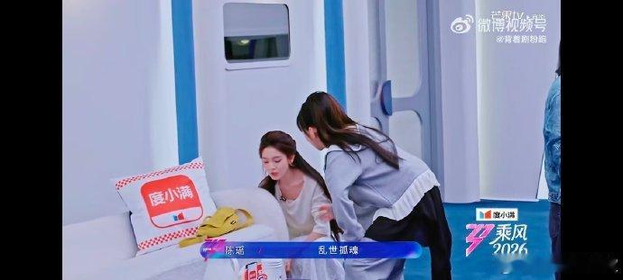 王濛陈瑶被尚雯婕萨顶顶带飞浪姐直播沉浸式大师课堂，每一处细节精细雕琢 