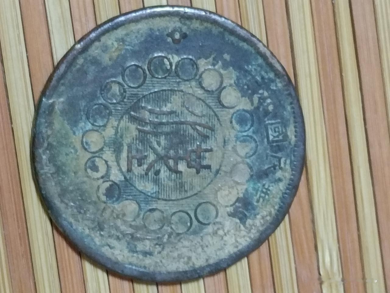 奋斗了几十年，就赚下这点家当，烦清朋友们帮忙看看，这些钱够不够让我逍遥一生，可千