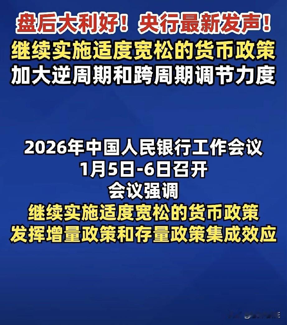 🌿！卖的太好！
放弃海外扩张计划！
计划在2026年将Meta联名眼镜的产能扩