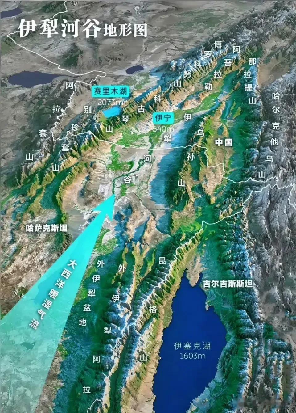 伊犁河谷地形图