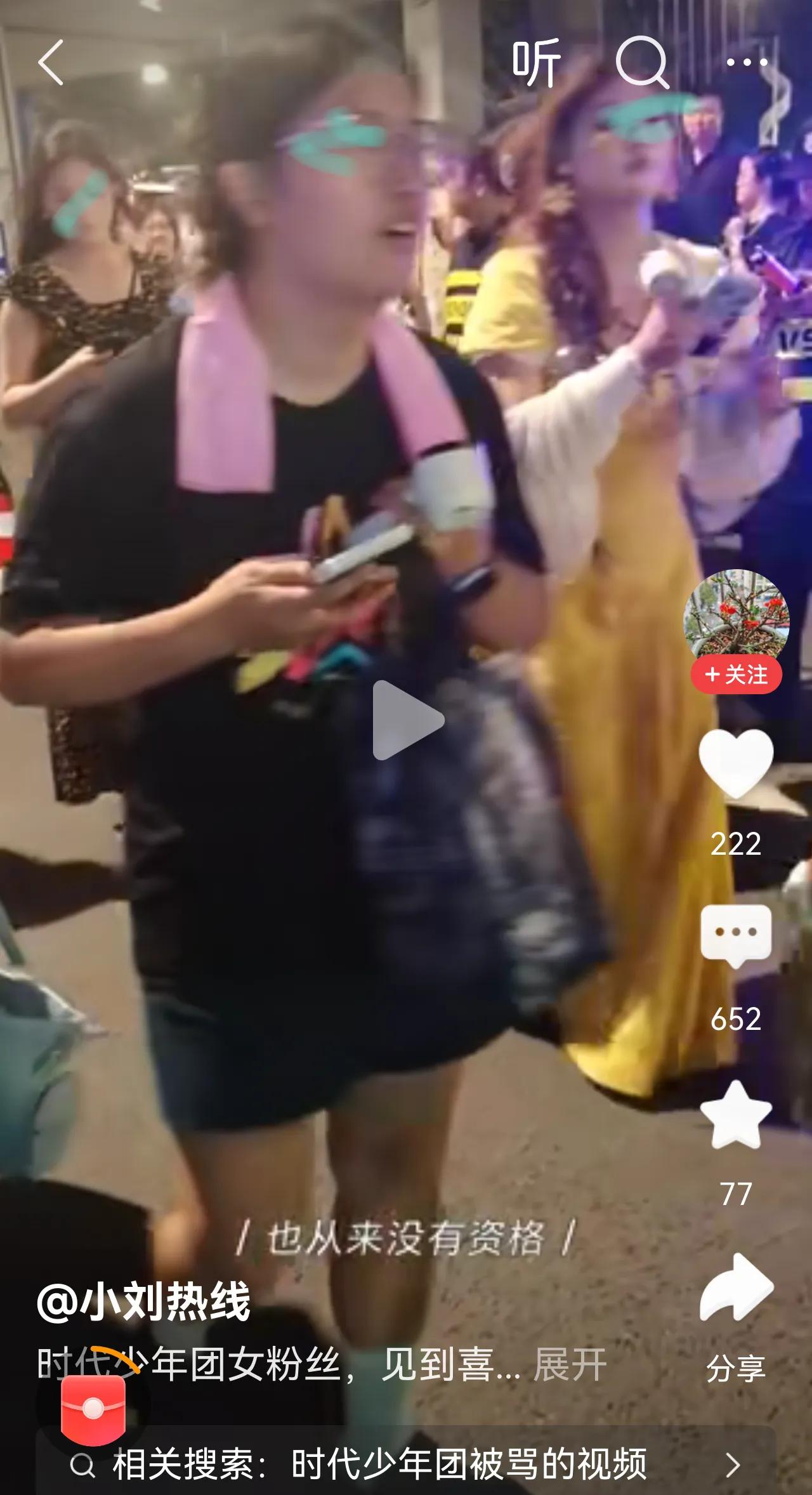 这些女孩里有学霸吗？
拿着父母给的钱追星，不考虑父母的辛苦，只追求自己的快乐，难