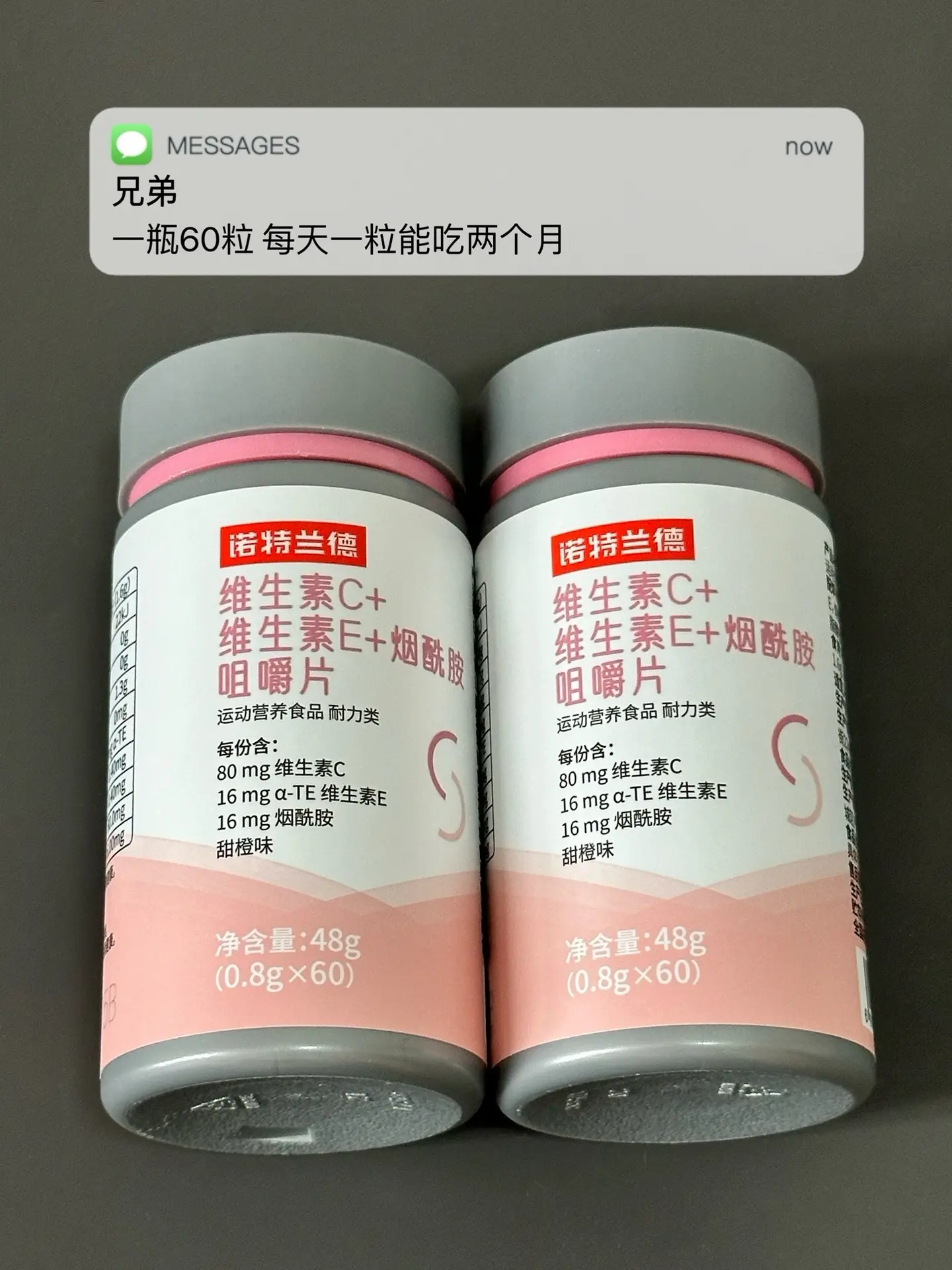 老熬夜 皮肤暗 奖励多 试试这个.自律