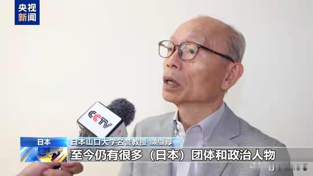 今天，8月15日，是日本宣布无条件投降八十一周年纪念日。

日本首相高市早苗向靖
