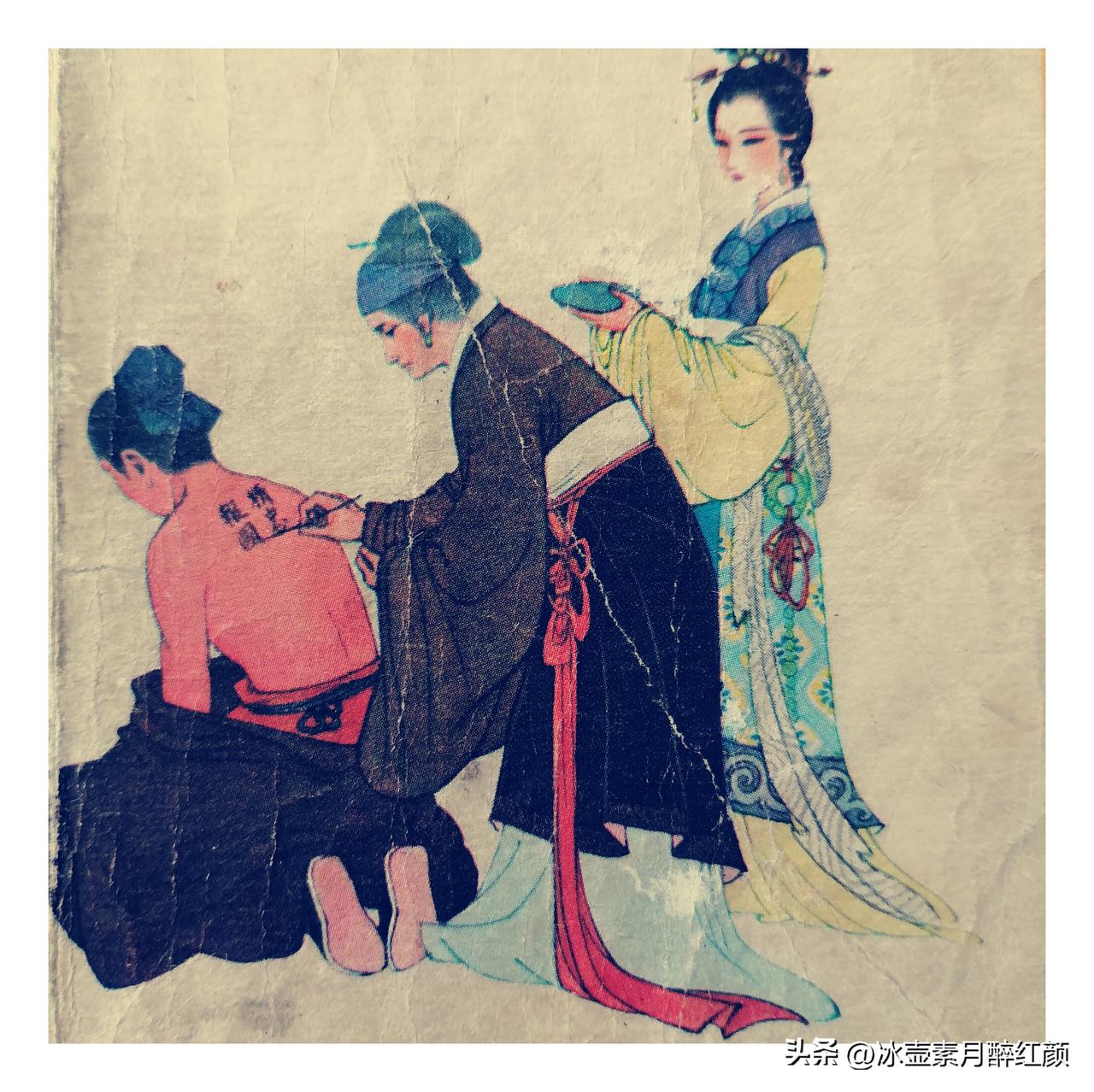 对于皇帝来说,岳飞是什么?岳飞在宋高宗赵构的眼里是怎样一个人呢？这会随着时势的变
