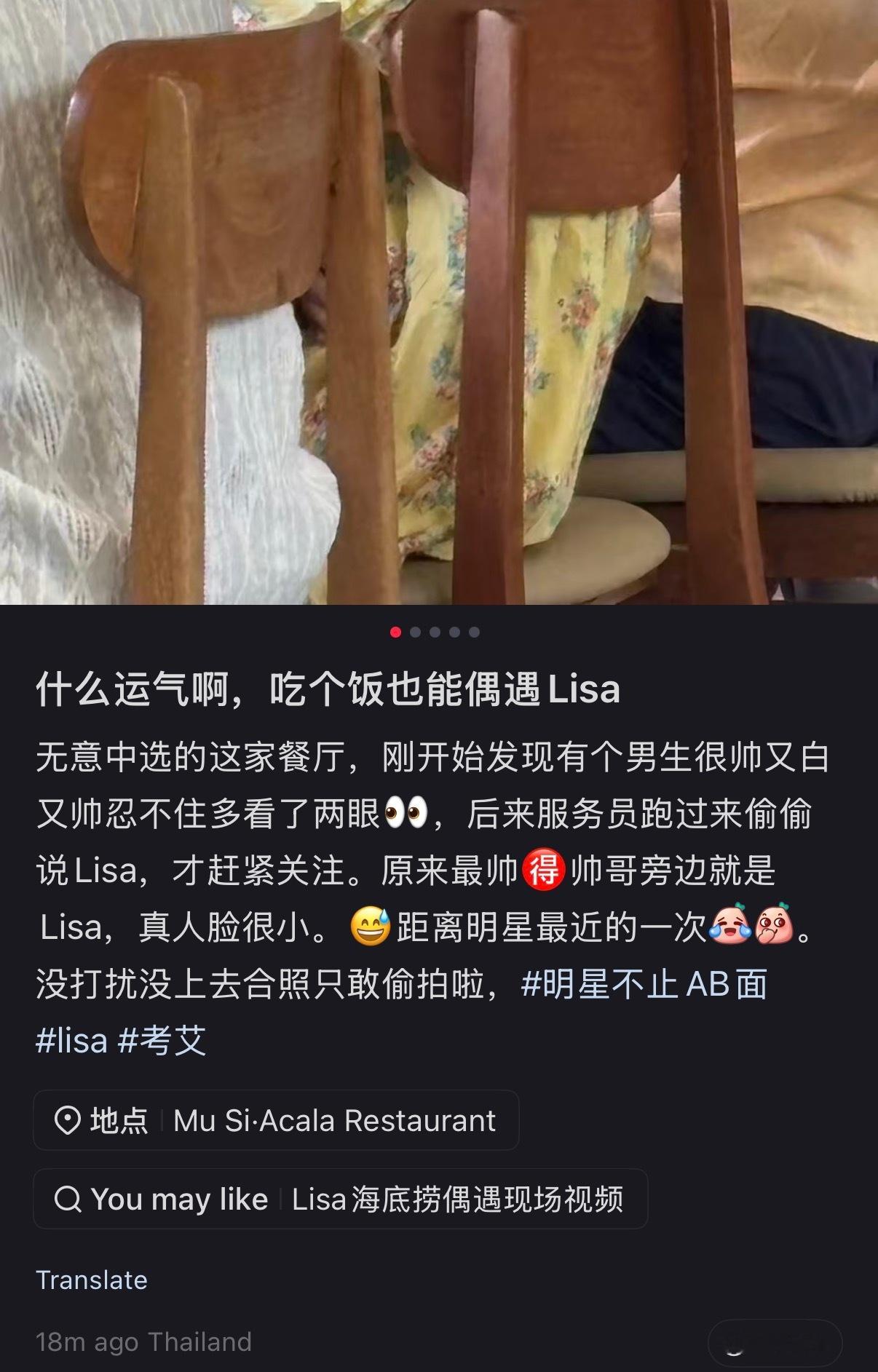啊啊曼谷偶遇天呐小卷毛🥹 