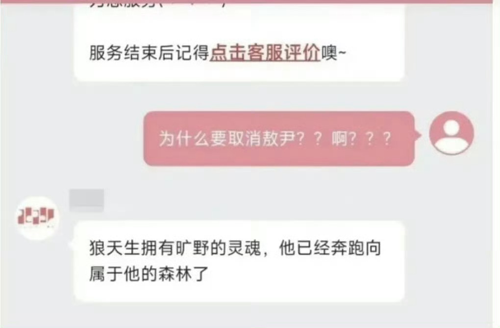 敖尹 放生笑发财了😂 