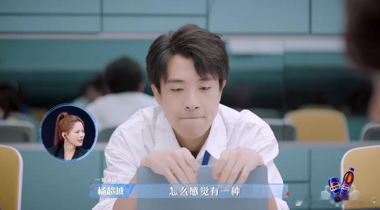 杨超越点评服务型队长 令人心动的offer 张诗雯当服务型队长太贴心咯！不硬做决