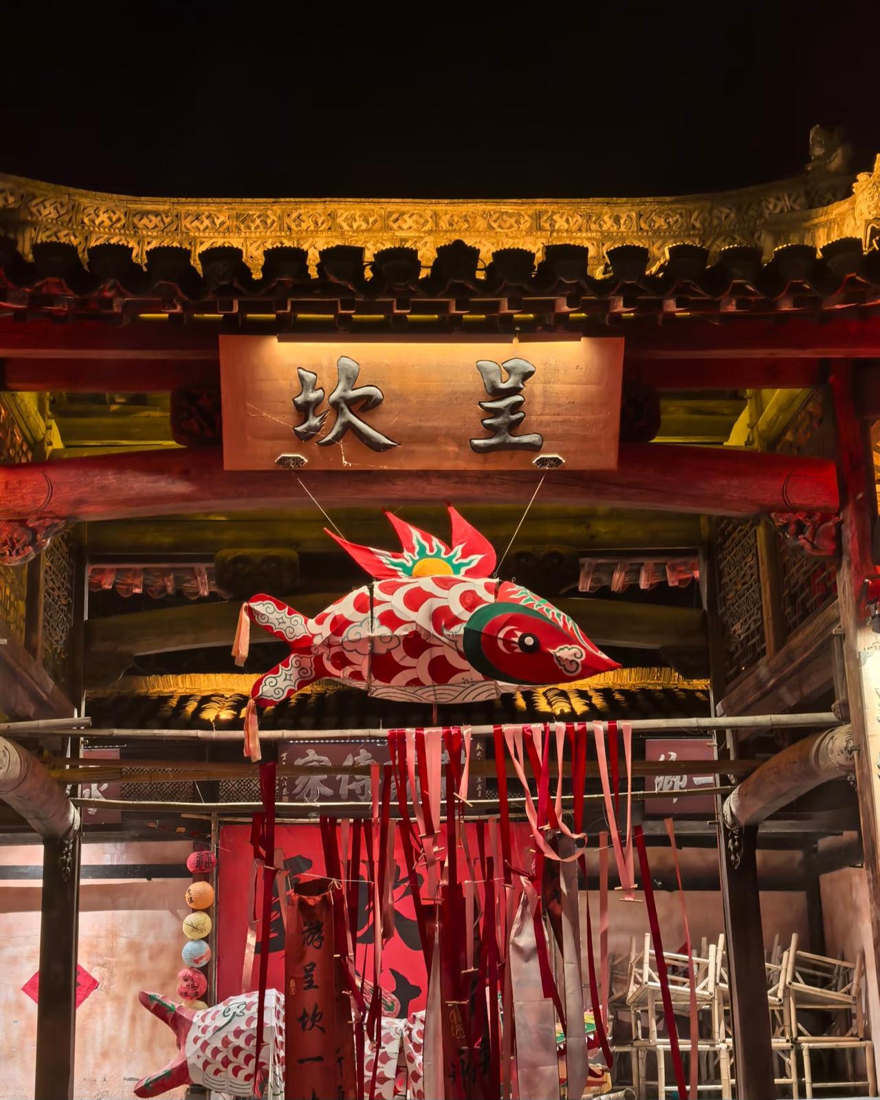 📍游呈坎 一生无坎！
1月的徽州呈坎，
把辛弃疾笔下的 “一夜鱼龙舞” ，
硬