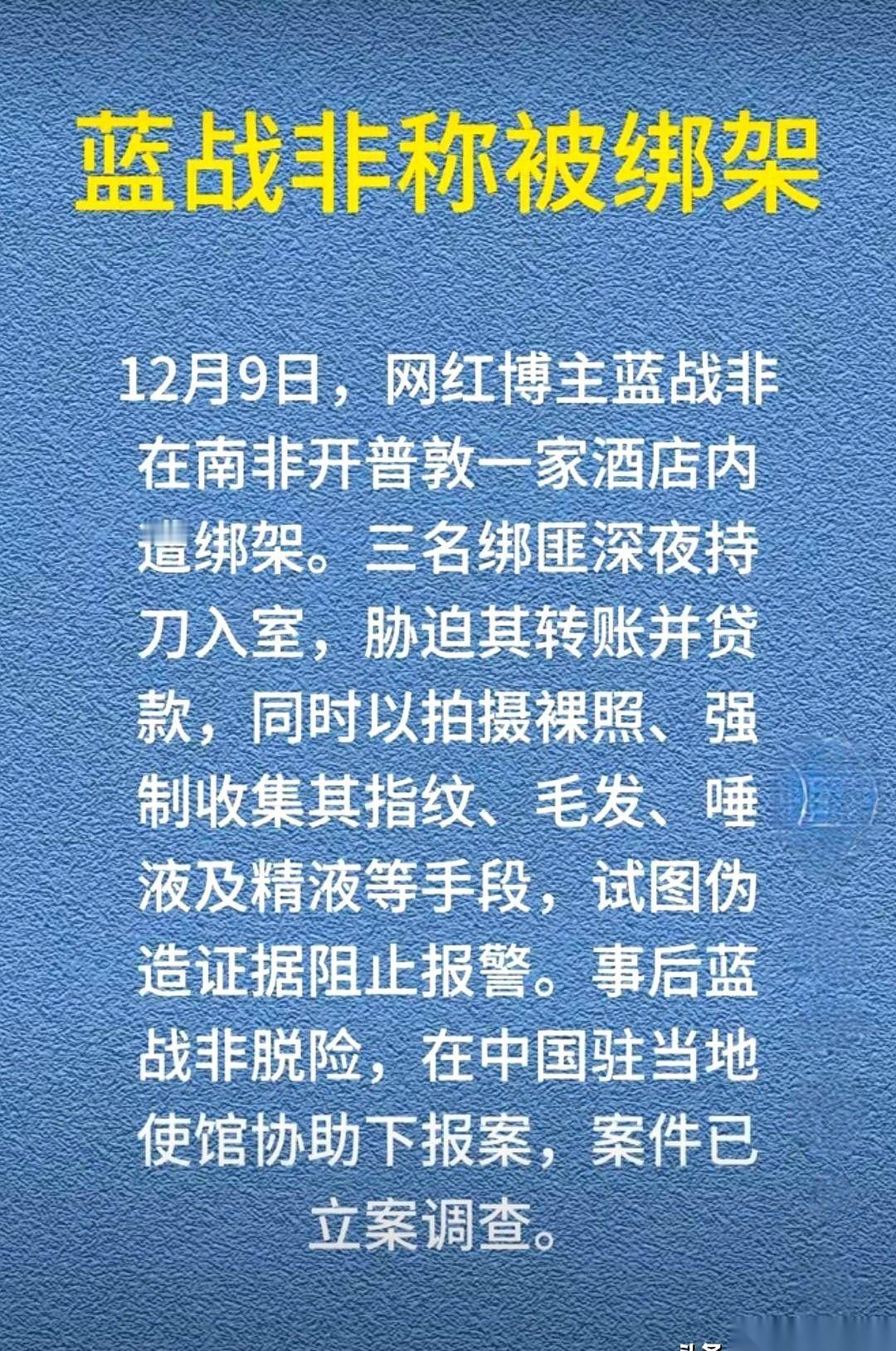 最吓人的根本不是那300万，也不是刀架在脖子上的感觉。
是他们逼着你，把口水吐进