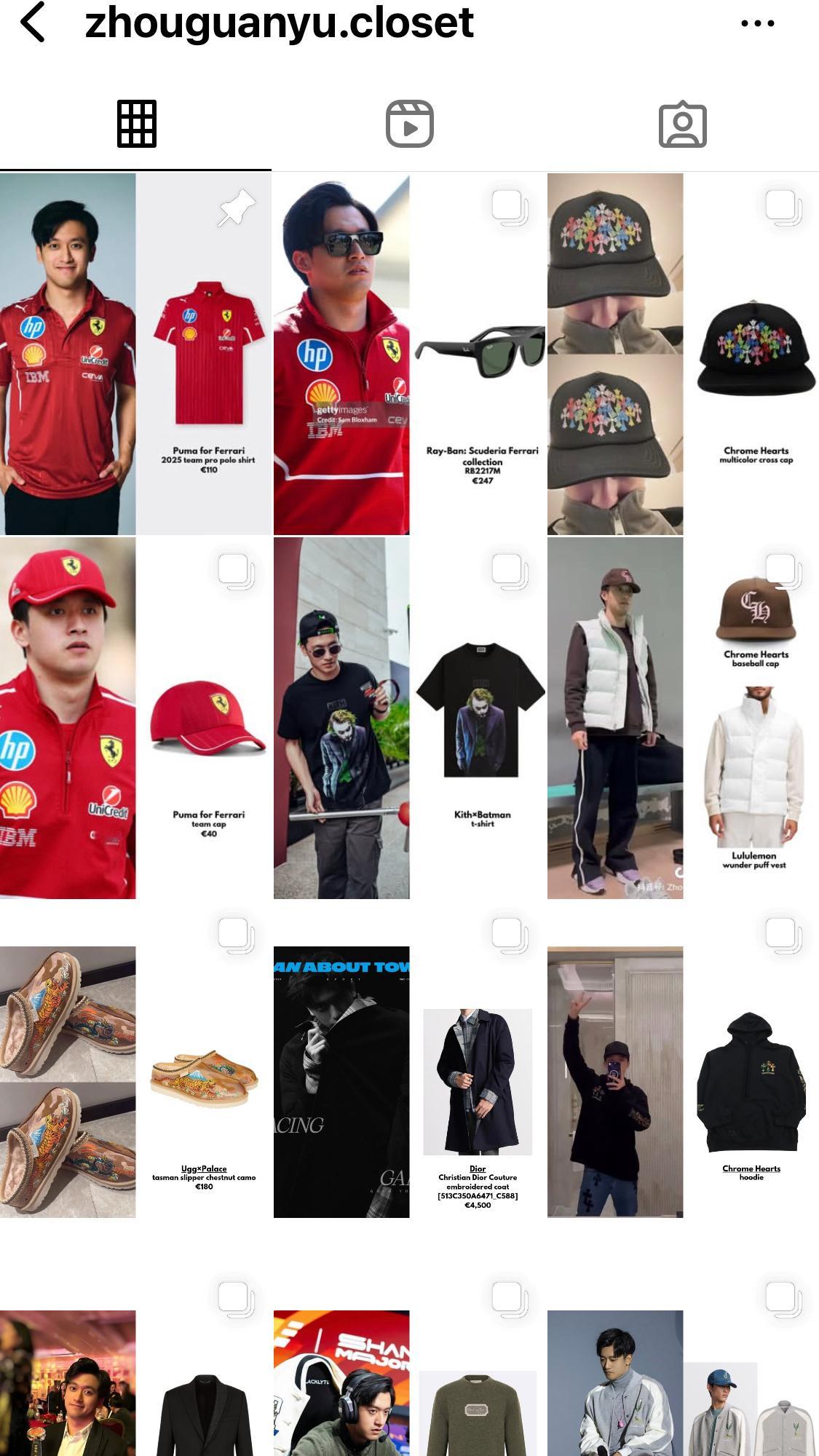 发现了一个宝贝账号(zhou 还关注了[吃馕]全是时尚zhou的ootd … [
