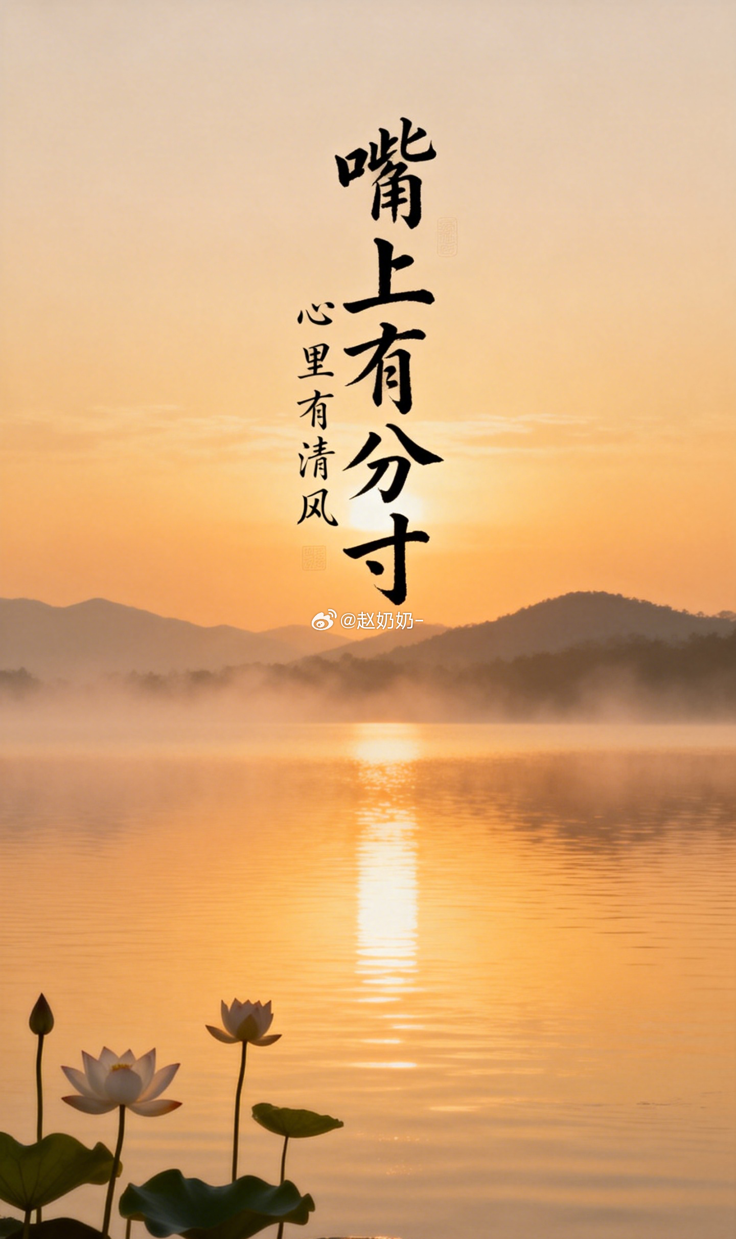 听明心说今天是网民文化节。奶奶虽说不太懂上网，但也想顺着这个日子，跟大伙儿聊聊修