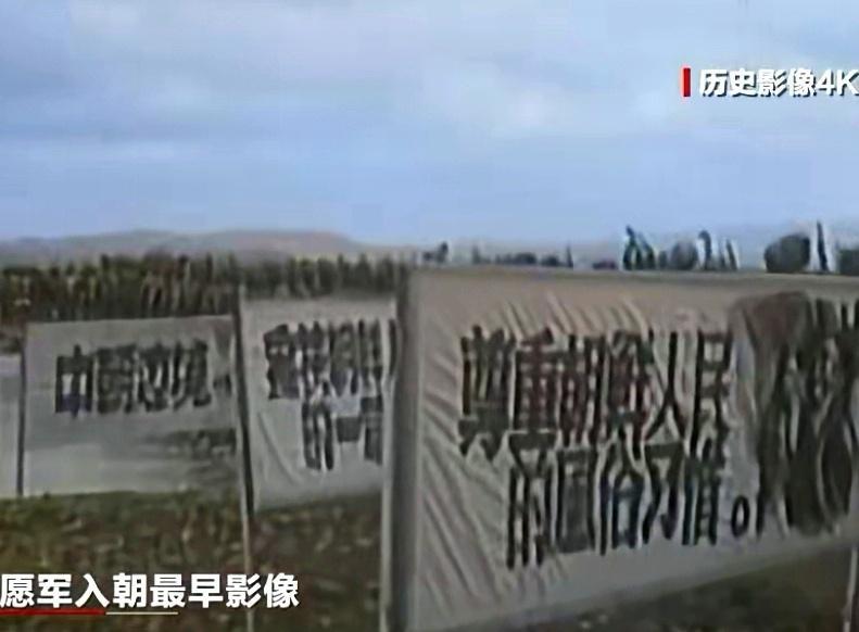 4K修复志愿军跨过鸭绿江影像画质修复不仅影像变清晰，更是这段历史变清晰，75年前