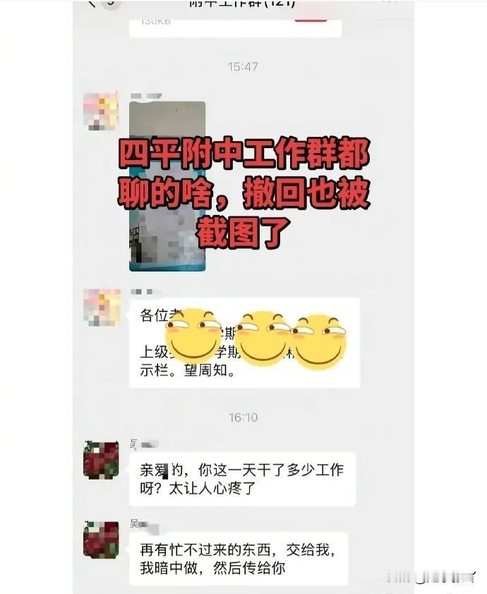 这件事有几个疑点！
作为一名初中校长，年龄怎么说也有40多近50岁了。这个年纪的