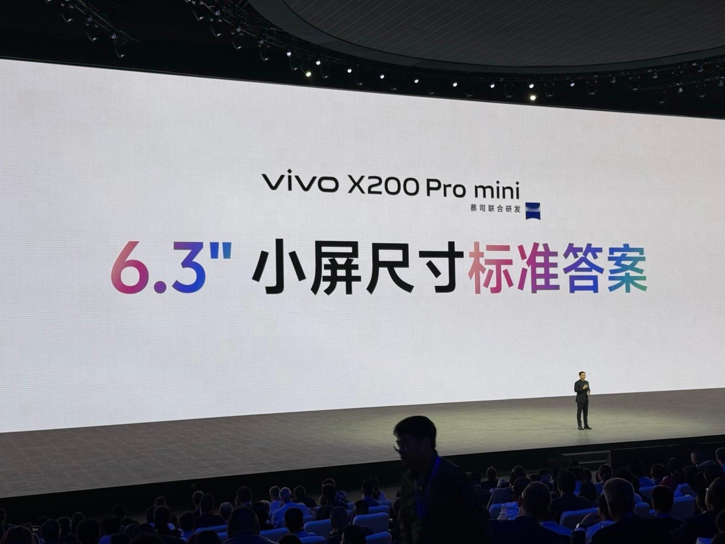 #vivox200系列发布会# 6.3寸，有90w，5700mah，摄像头和Pr