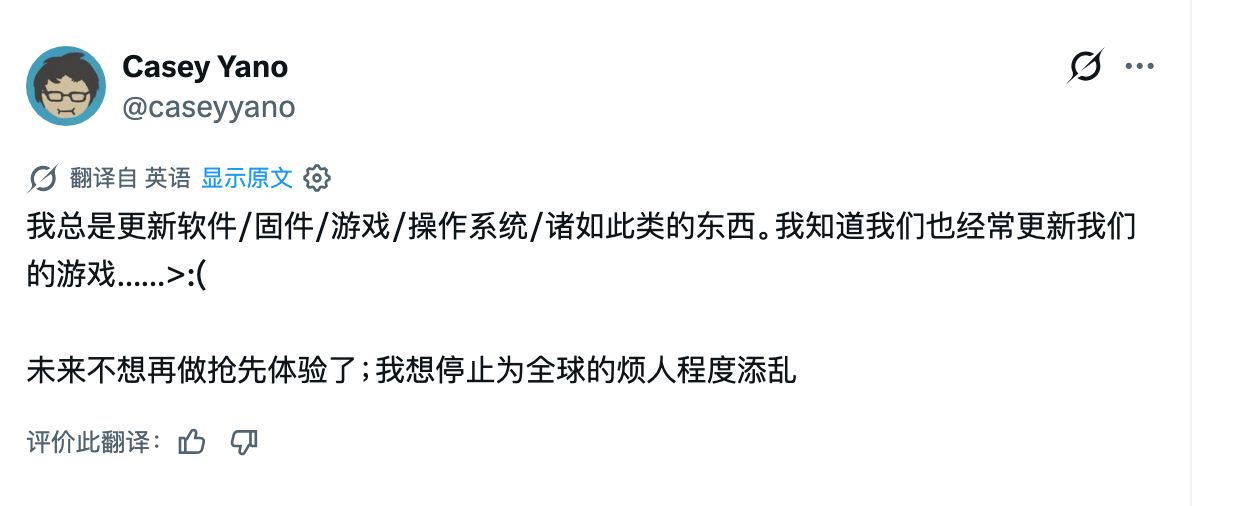 《杀戮尖塔》制作人Casey Yano发推文表示：“我总是更新软件/固件/游戏/