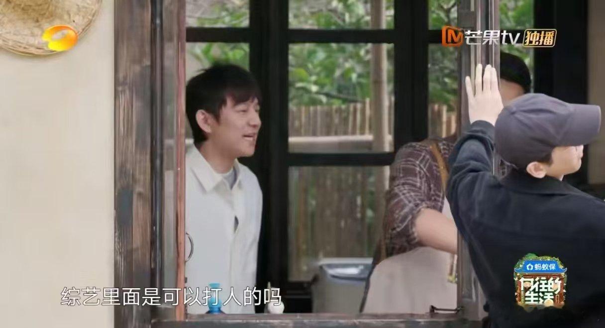 彭昱畅当了向往生活的导演 彭昱畅当导演功底藏不住！怼脸拍黄磊做饭的馋人特写，拉远