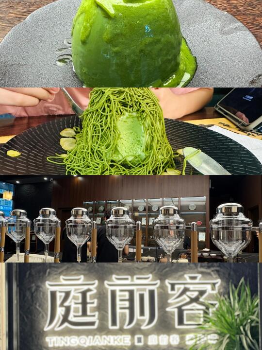 哦莫！长沙这家抹茶甜品店我能吃一辈子！！