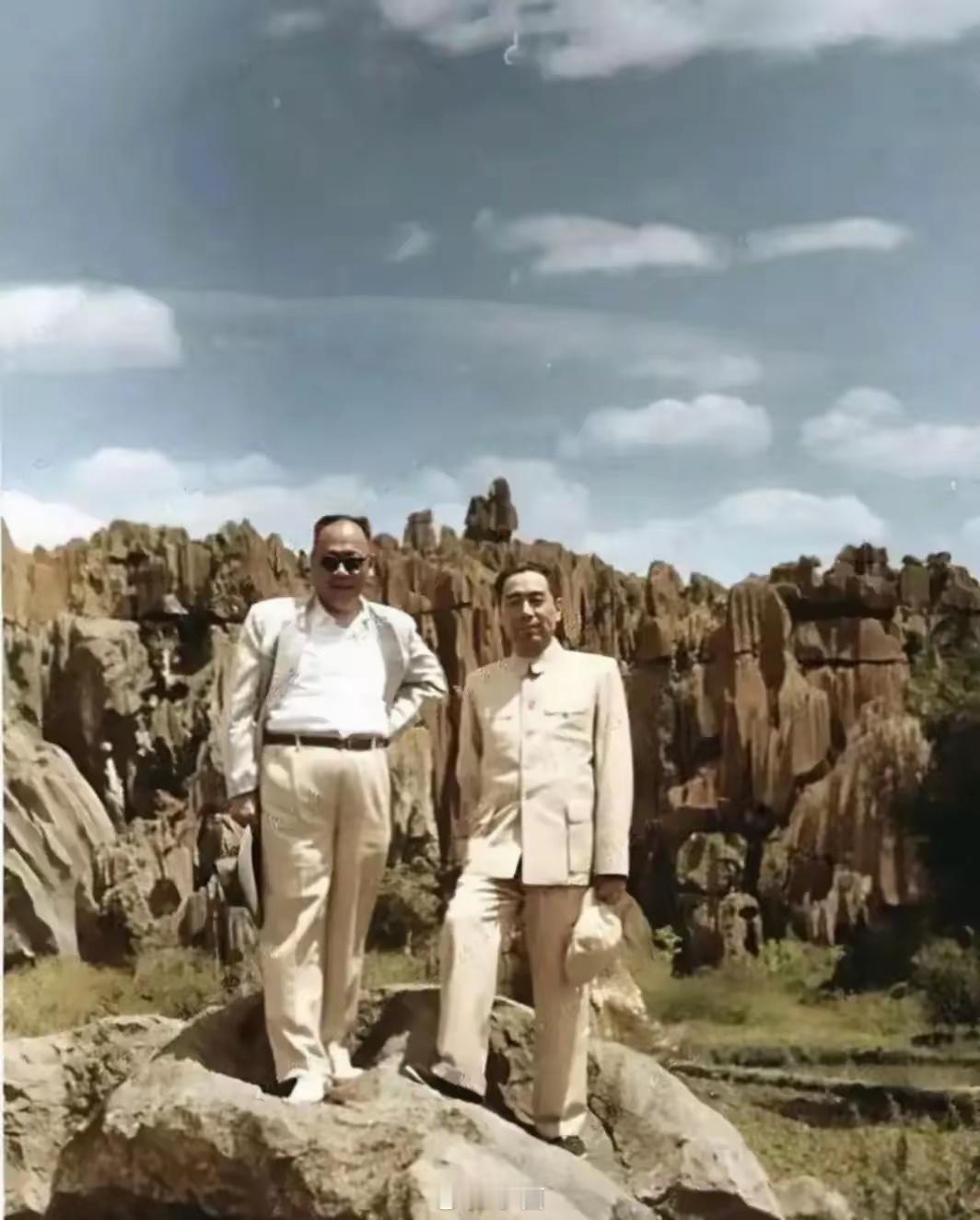 1955年，周总理和陈毅副总理在云南石林景区，站在巨石之上，背后是奇峰林立的壮阔