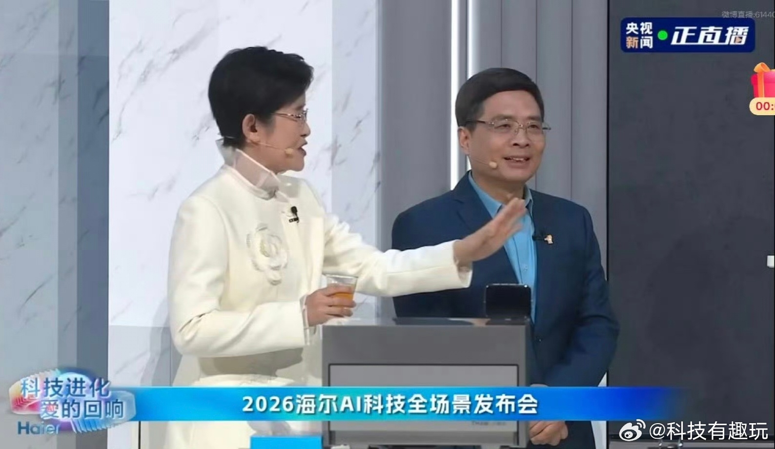 周云杰家电界最严厉的父亲周云杰加点再加点揉揉再揉揉被周云杰在海尔发布会上的较真劲