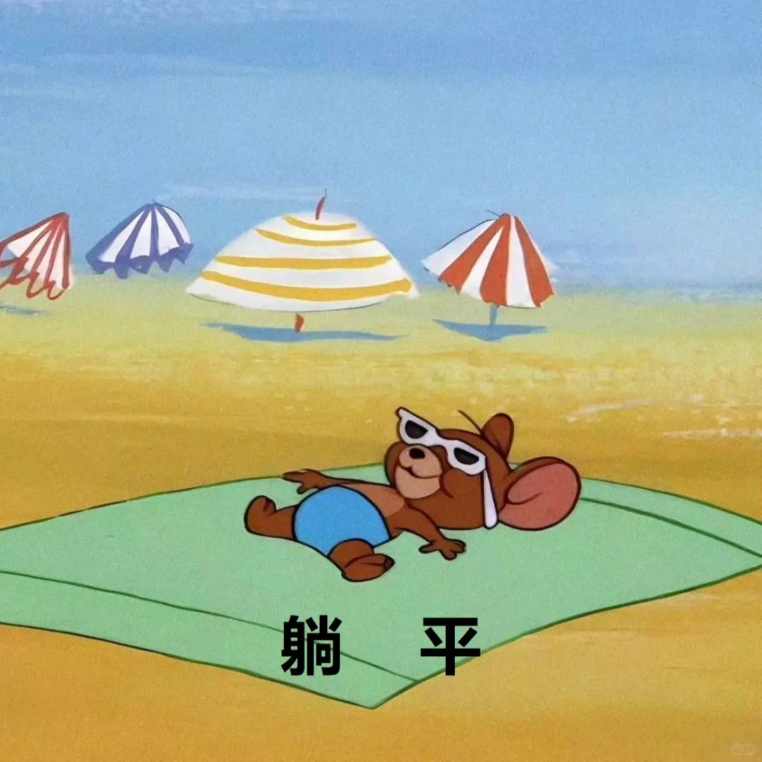 虽然知道早晚的事，但也没想过那么早啊  不愧是…….名不虚传 