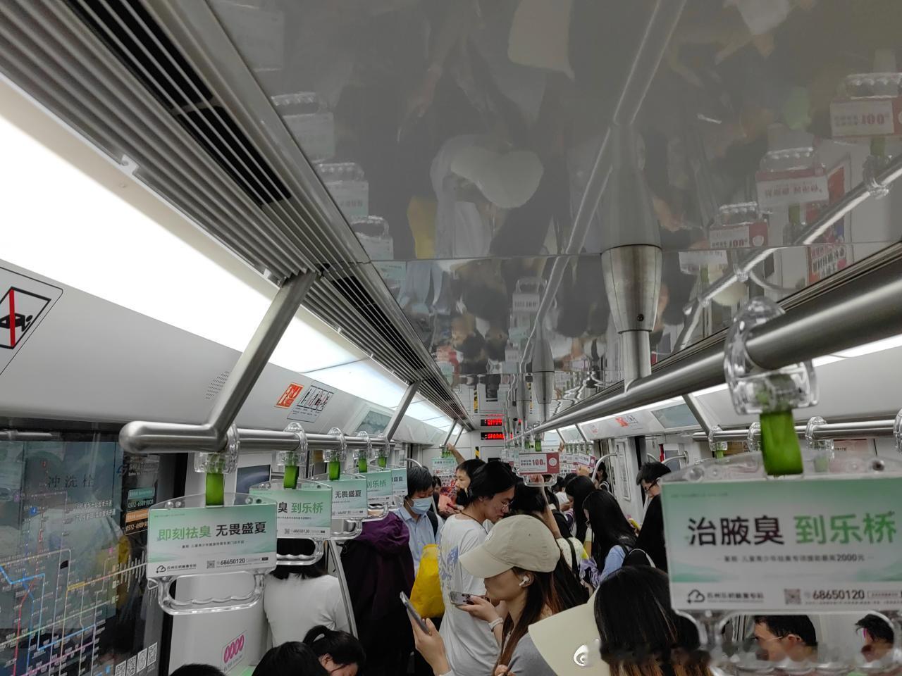 苏州地铁网友： 2026年7月14日（周二）18:13，苏州地铁1号线（4B编组