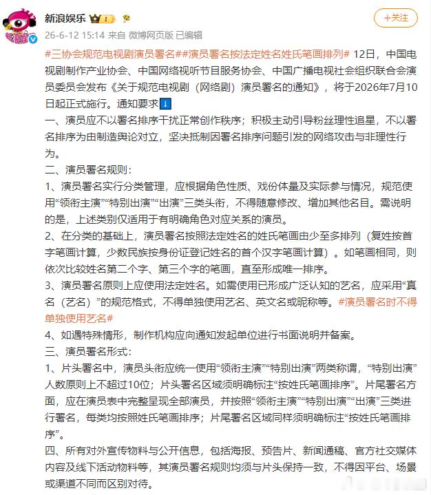 哇哦 