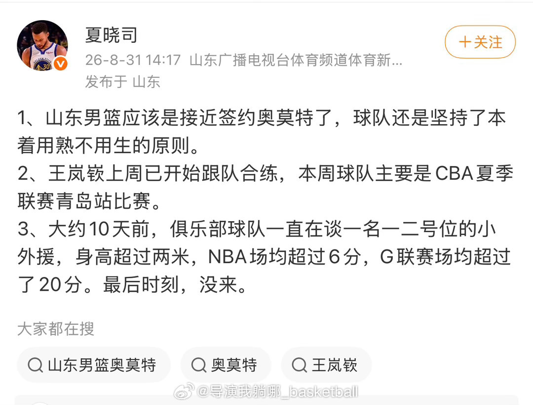 学会了一个新词“最后时刻，没来”[允悲][允悲] ​​​